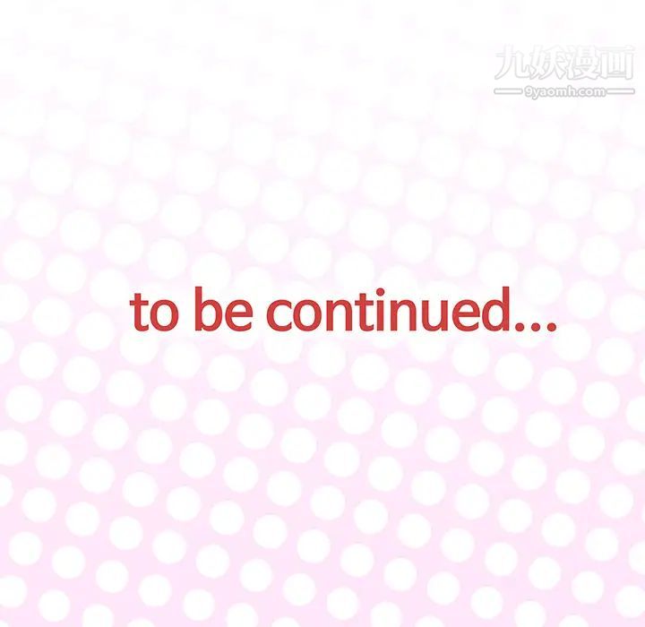 优质女人第42话