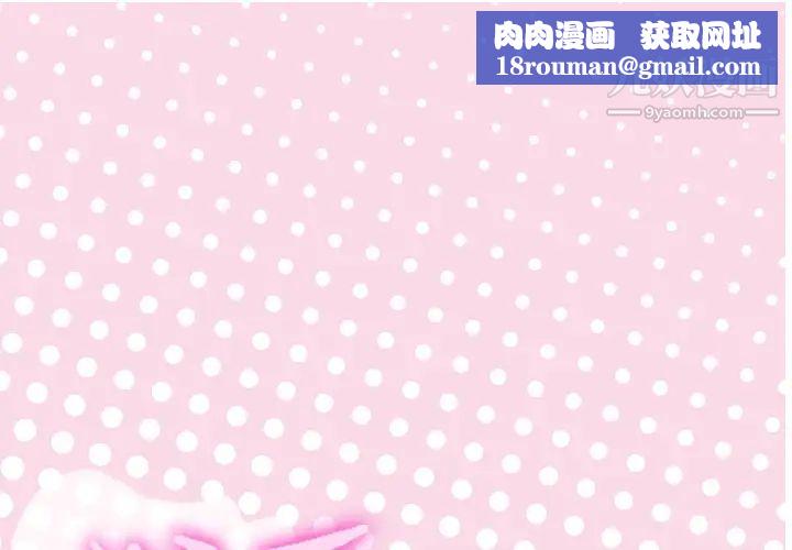 优质女人第43话