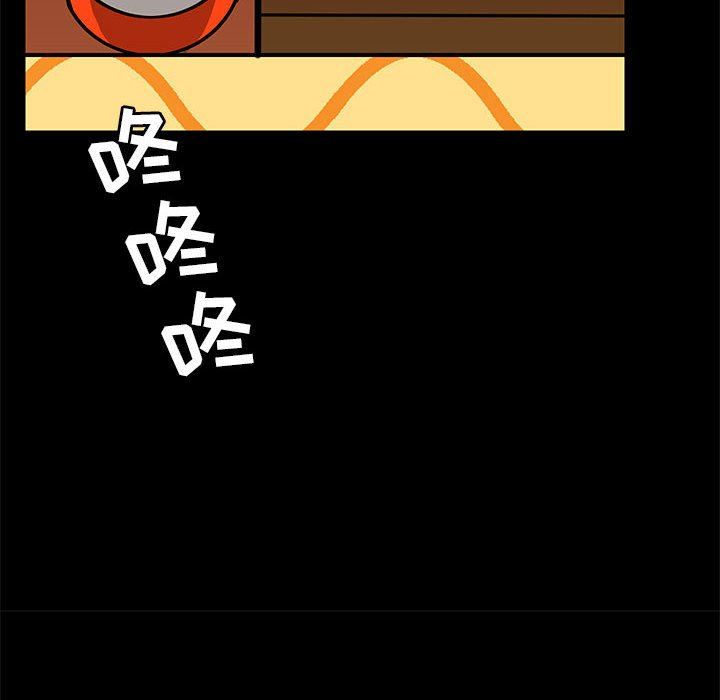 爱玩游戏的女人们第20话