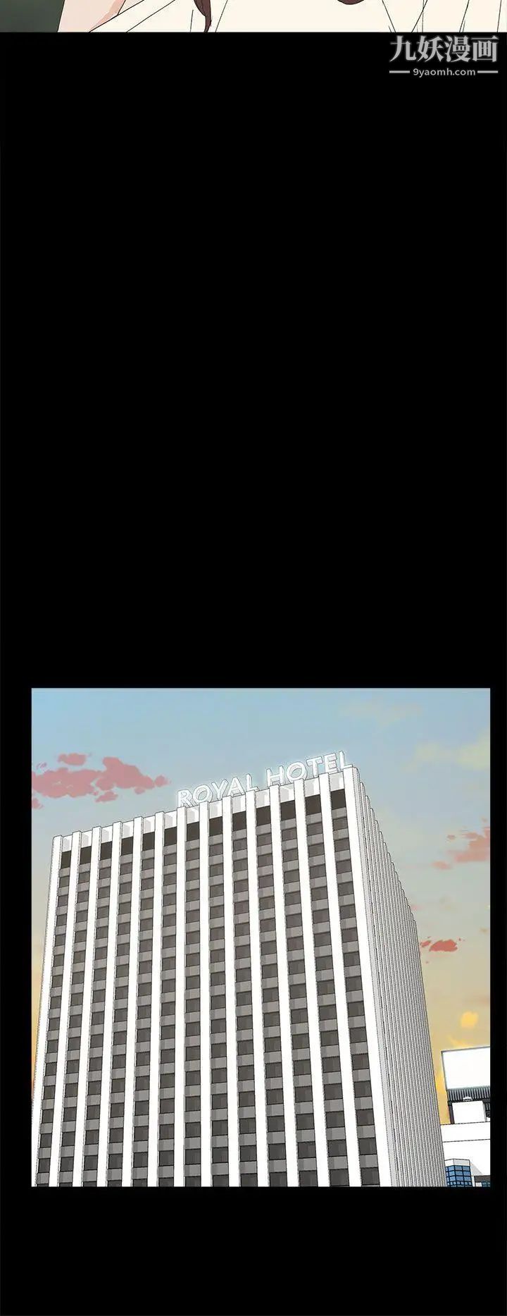 代理孕母第47话-我想回去