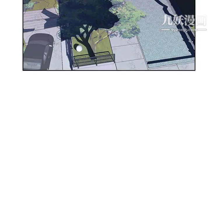 優質女人第43话