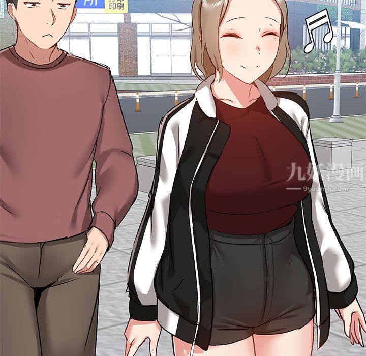 爱玩游戏的女人们第20话