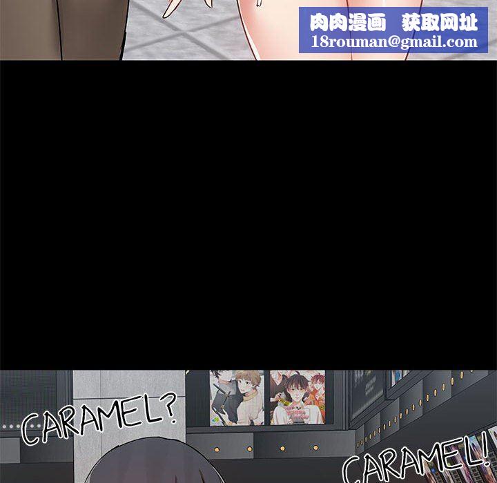 爱玩游戏的女人们第20话