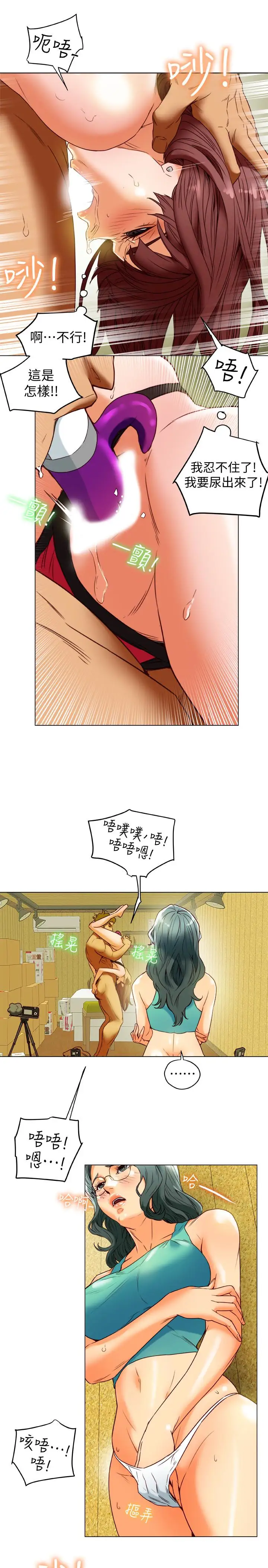 有夫同享第30话-兴奋度MAX