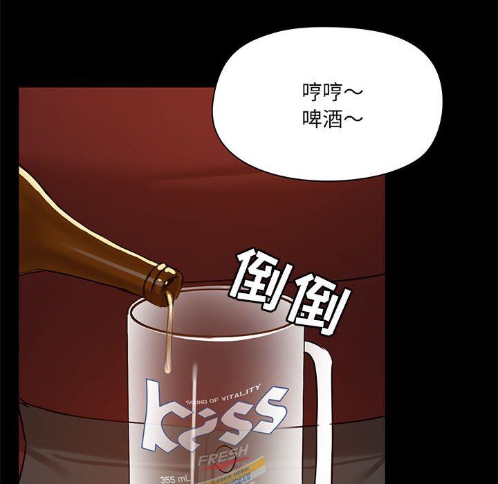 爱玩游戏的女人们第20话