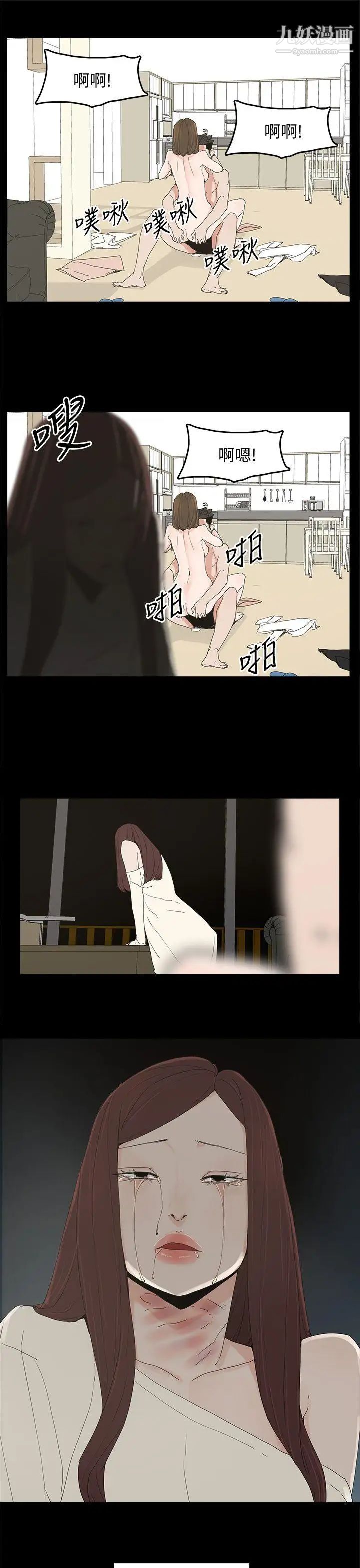 代理孕母第47話-我想回去