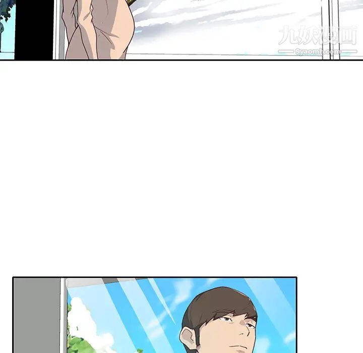 優質女人第43话