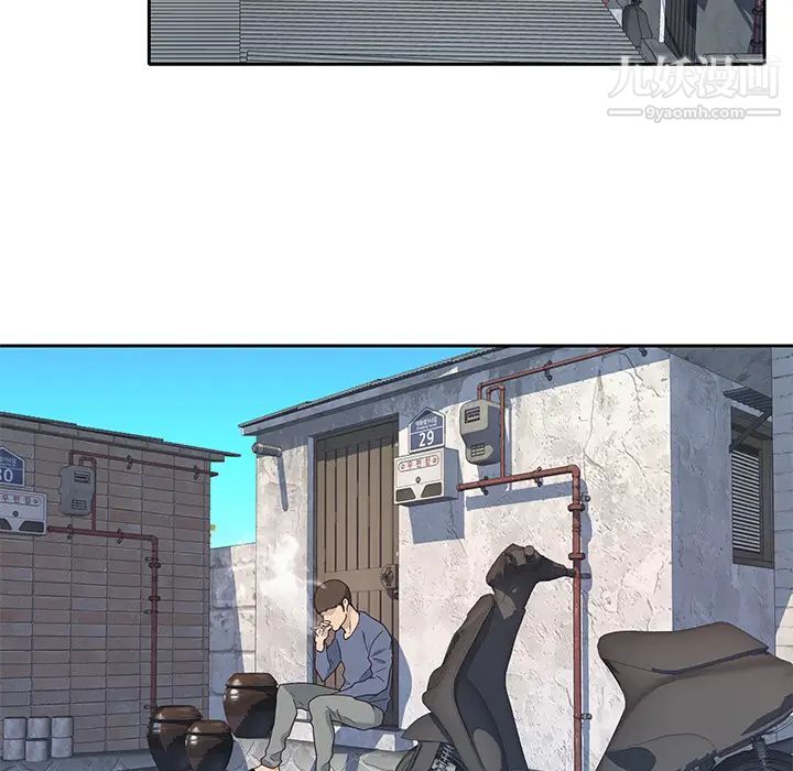 优质女人第43话