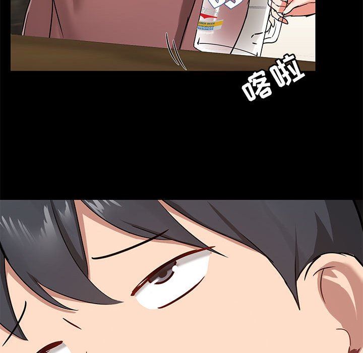 愛玩遊戲的女人們第20話