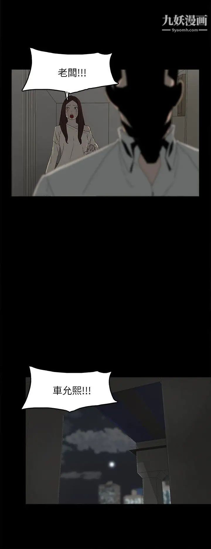 代理孕母第48话-干脆杀了我吧