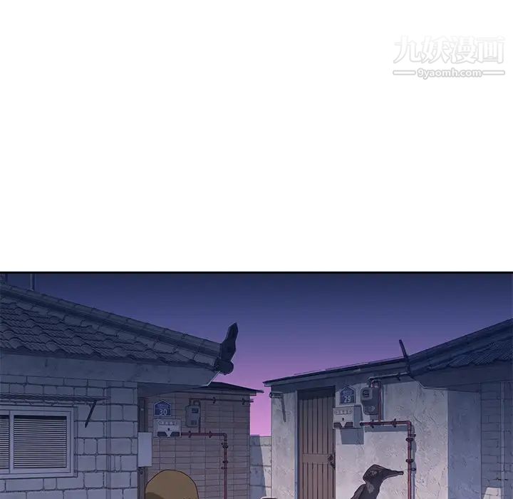 优质女人第43话