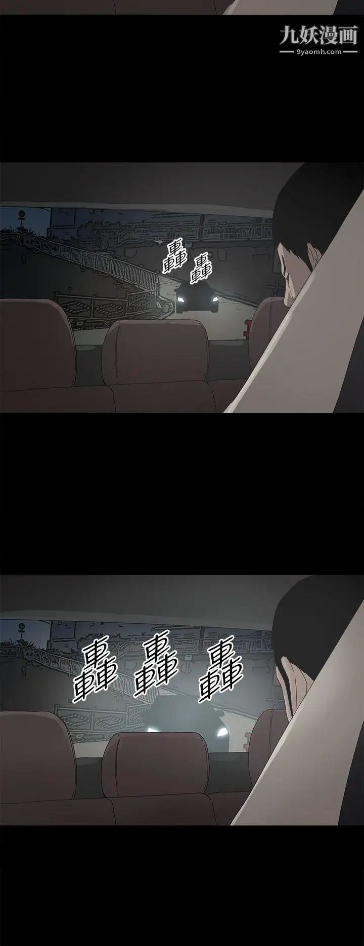 代理孕母第49话-真正危险的傢伙