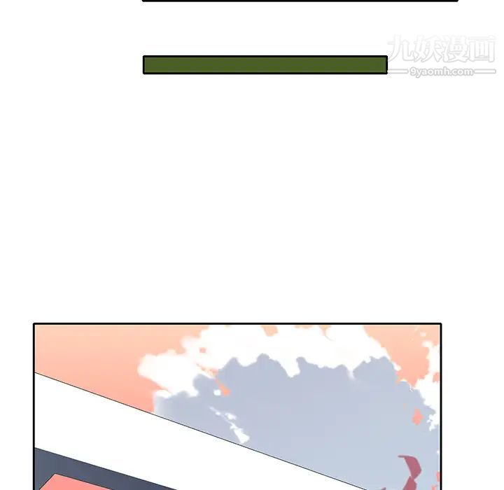 優質女人第44话