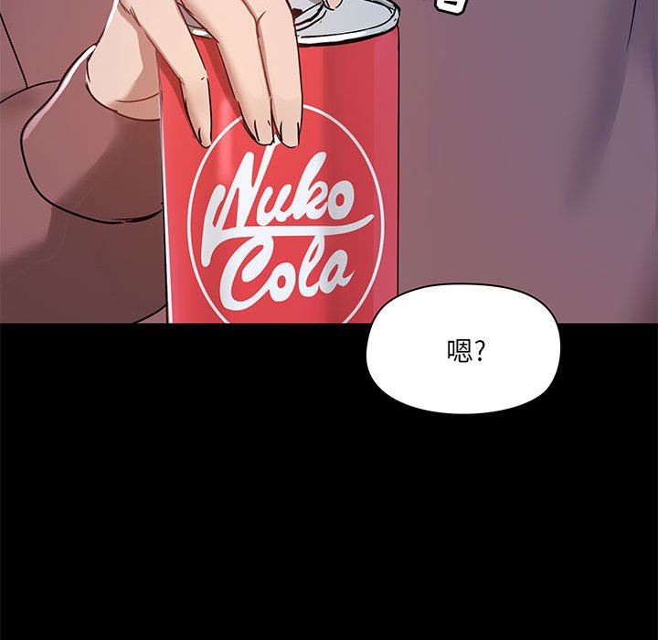 愛玩遊戲的女人們第21話