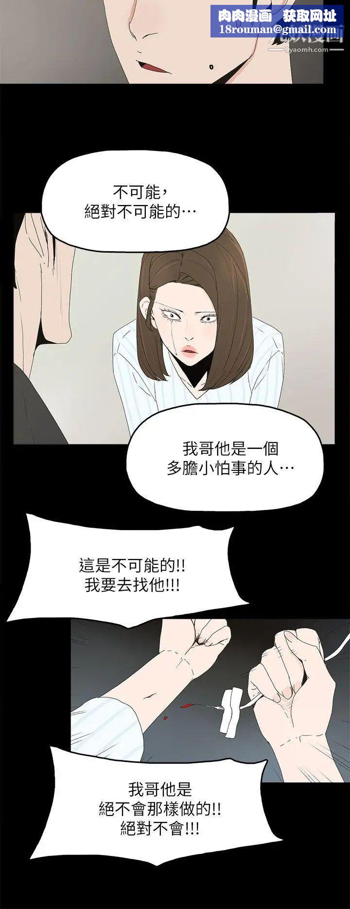 代理孕母第50话-流产以及…怀孕