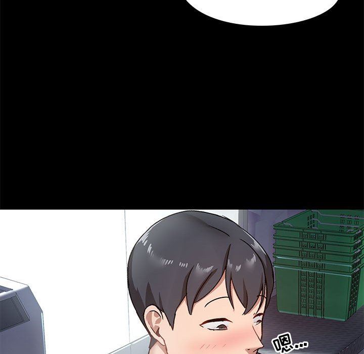 爱玩游戏的女人们第21话