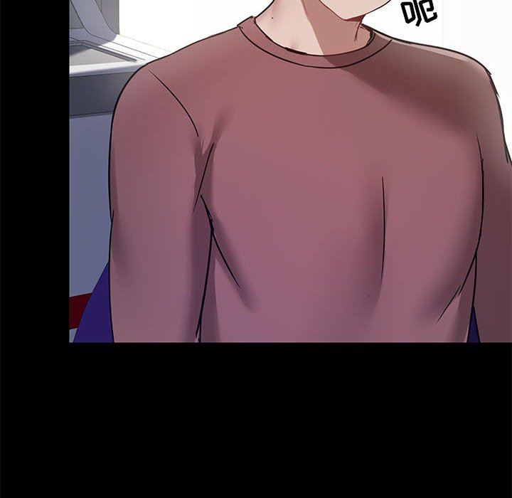 爱玩游戏的女人们第21话