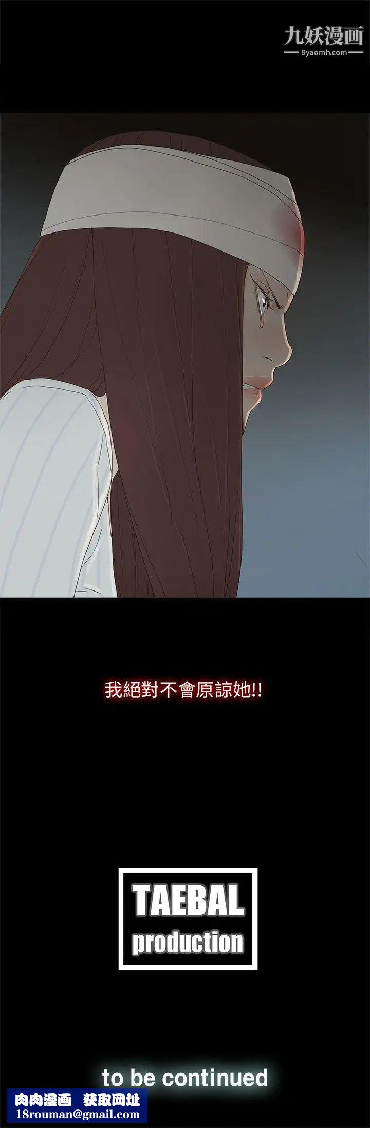 代理孕母第50话-流产以及…怀孕