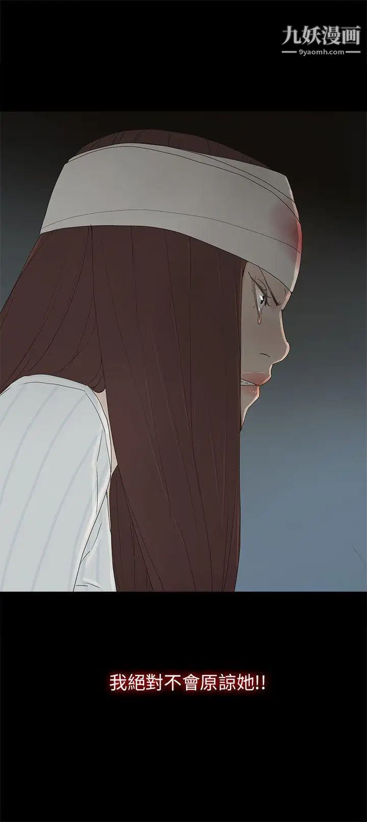 代理孕母第51话-执着与诱惑