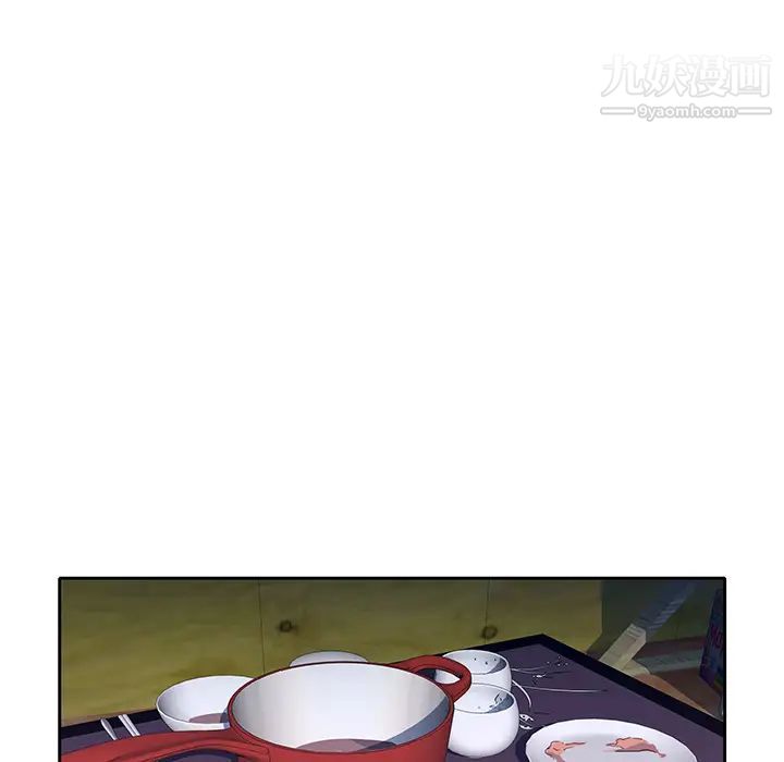 優質女人第44话