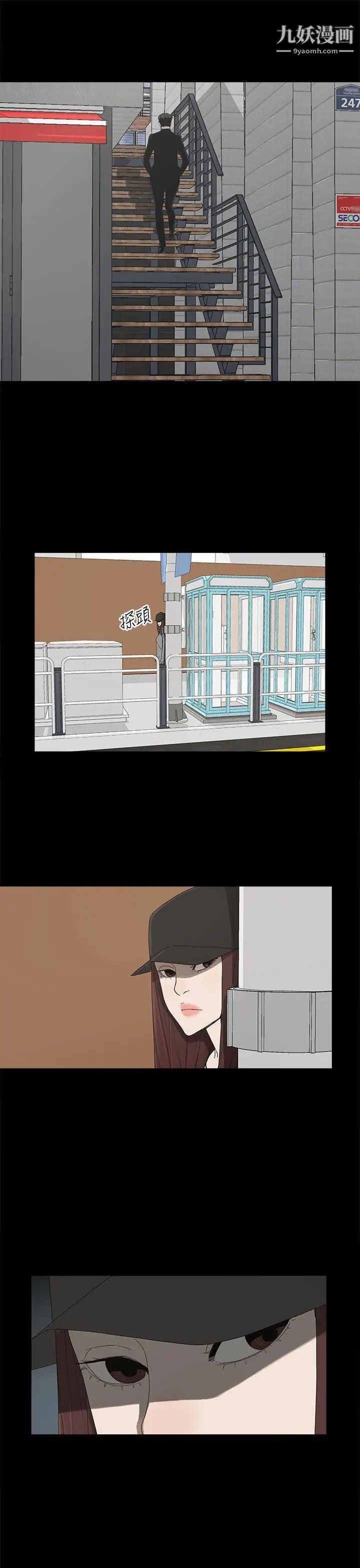 代理孕母第51话-执着与诱惑