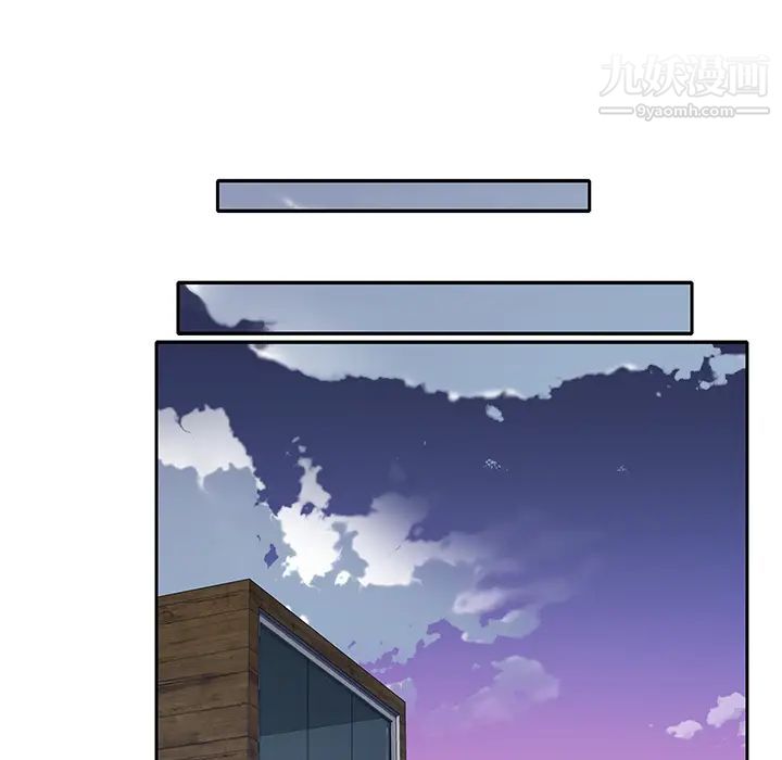 優質女人第44话