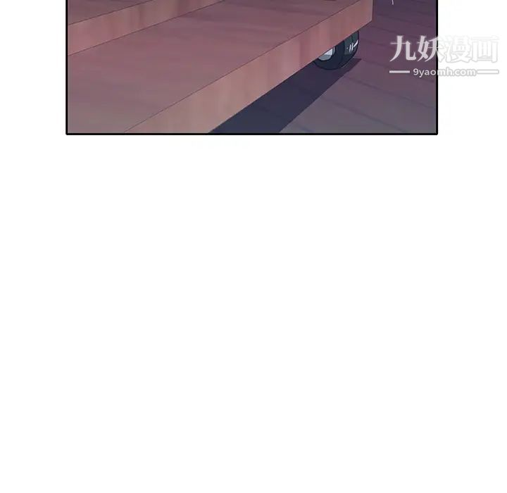 优质女人第44话