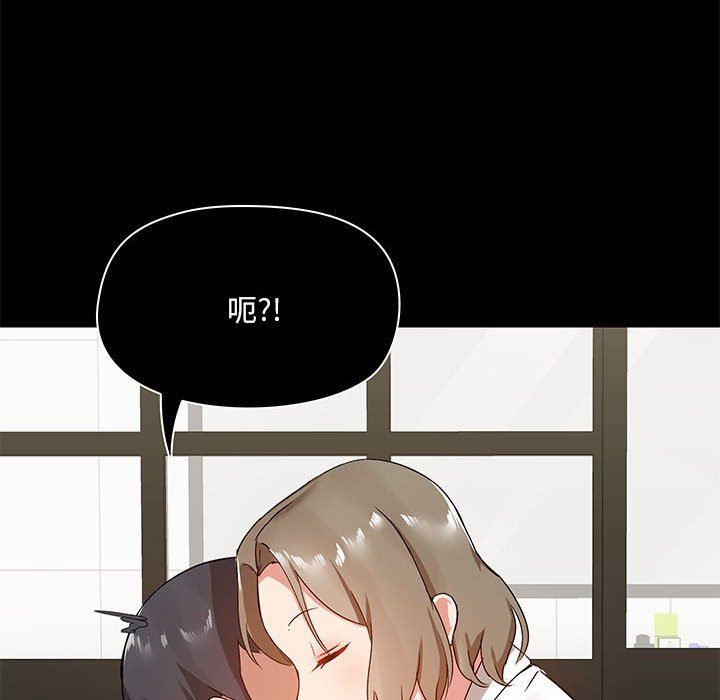 爱玩游戏的女人们第21话