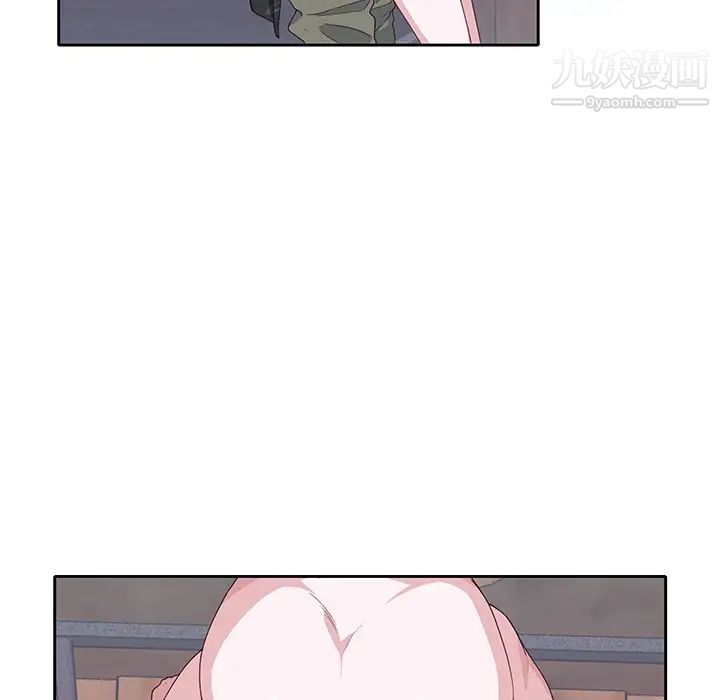 優質女人第44话