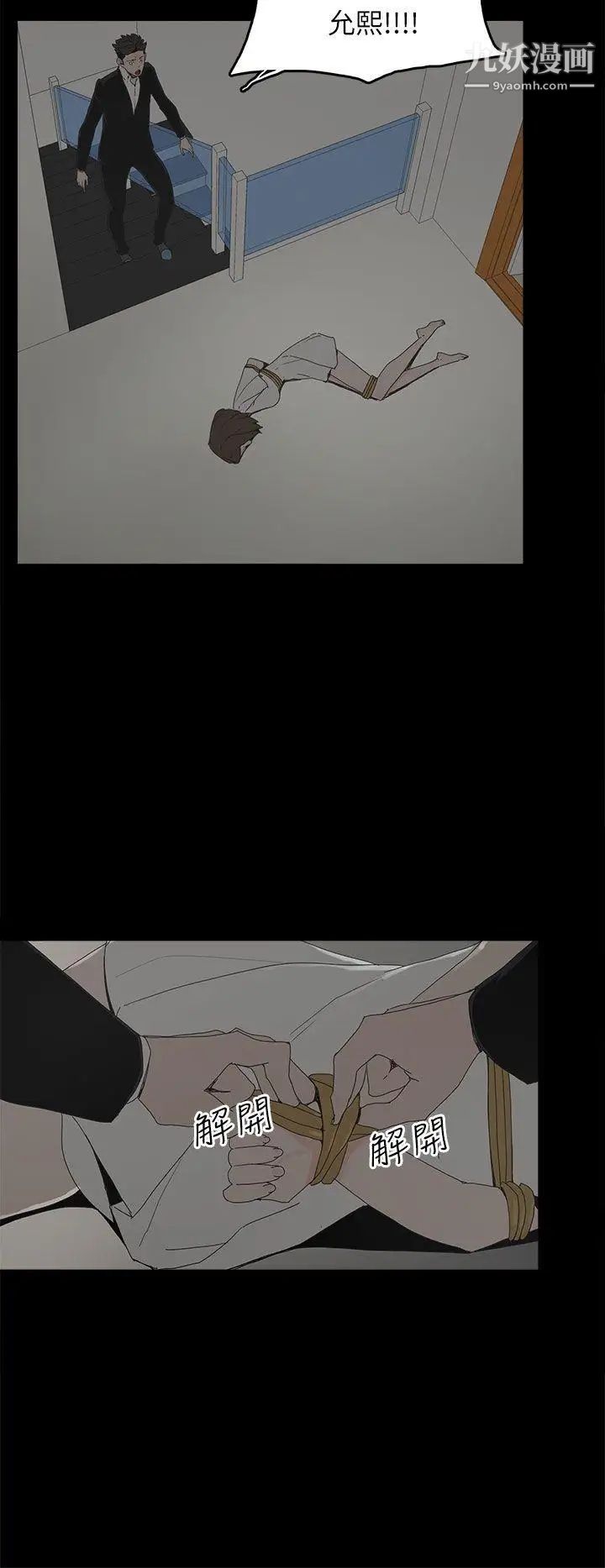 代理孕母第52话-夏恩唯一说过的谎