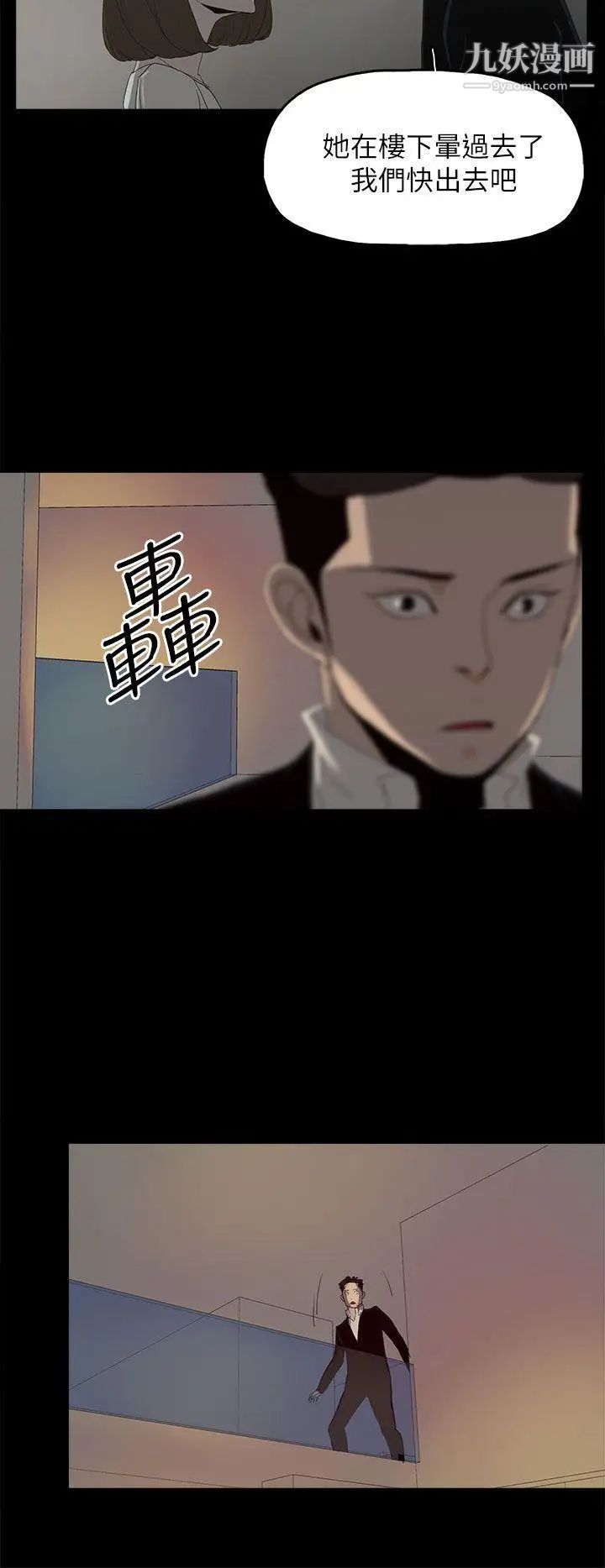 代理孕母第52话-夏恩唯一说过的谎