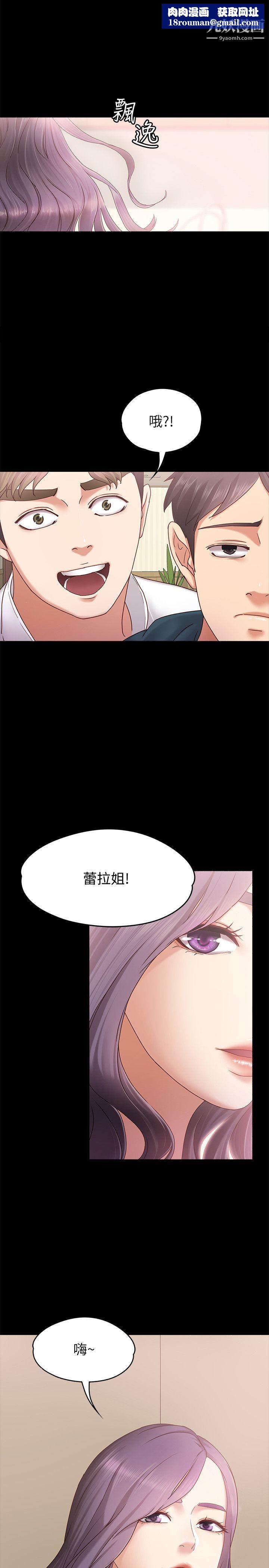 按摩妹女友第4話-按摩店奧客硬上弓