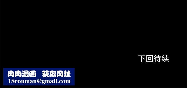 爱玩游戏的女人们第21话