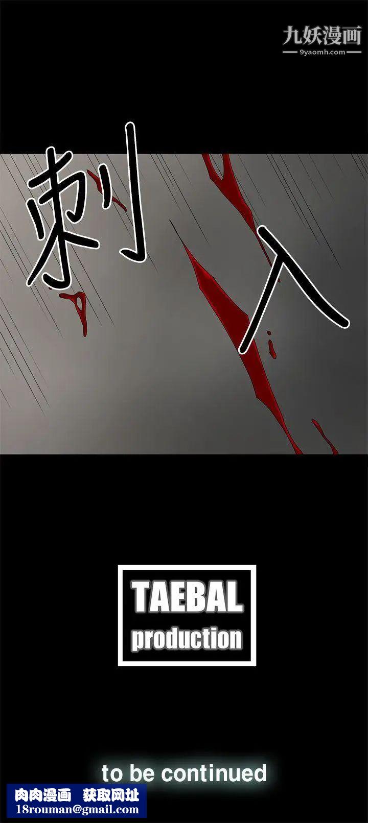 代理孕母第52话-夏恩唯一说过的谎