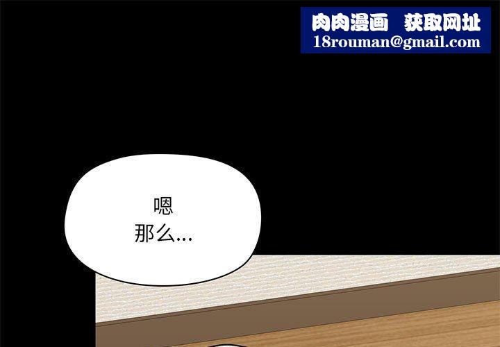 爱玩游戏的女人们第22话