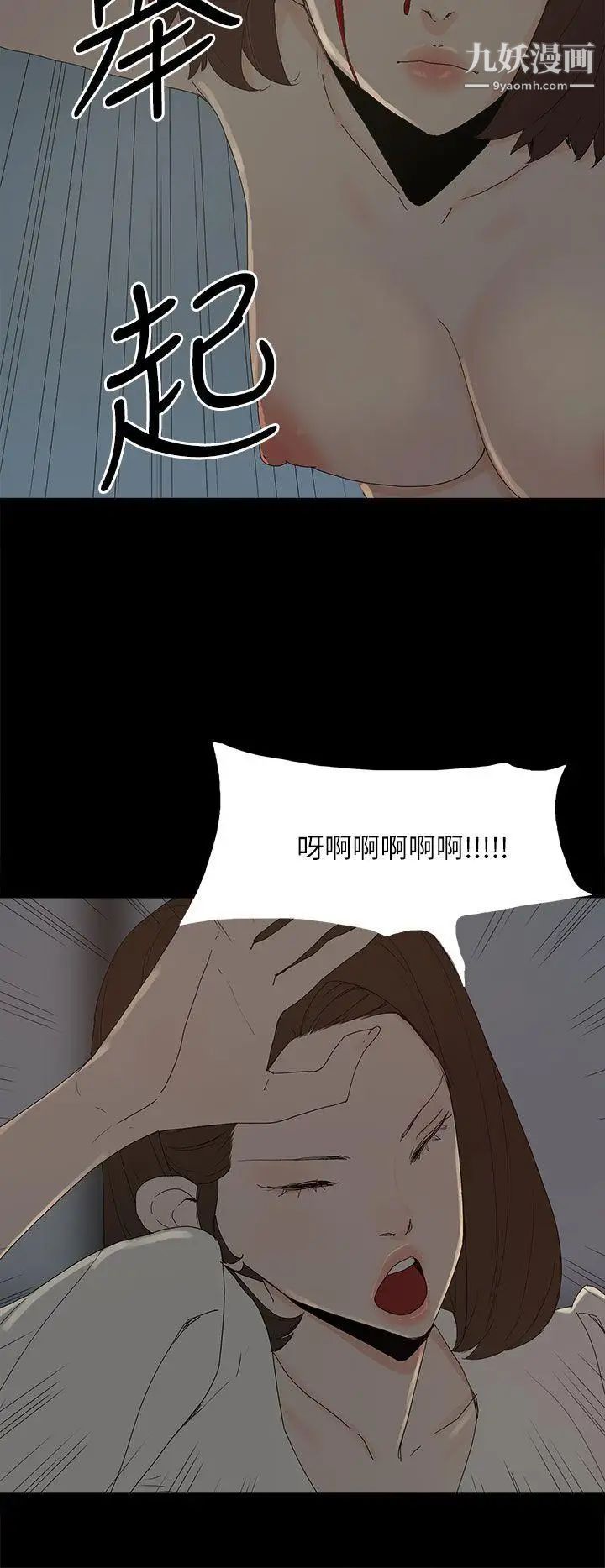 代理孕母第53话-你爱过我吗