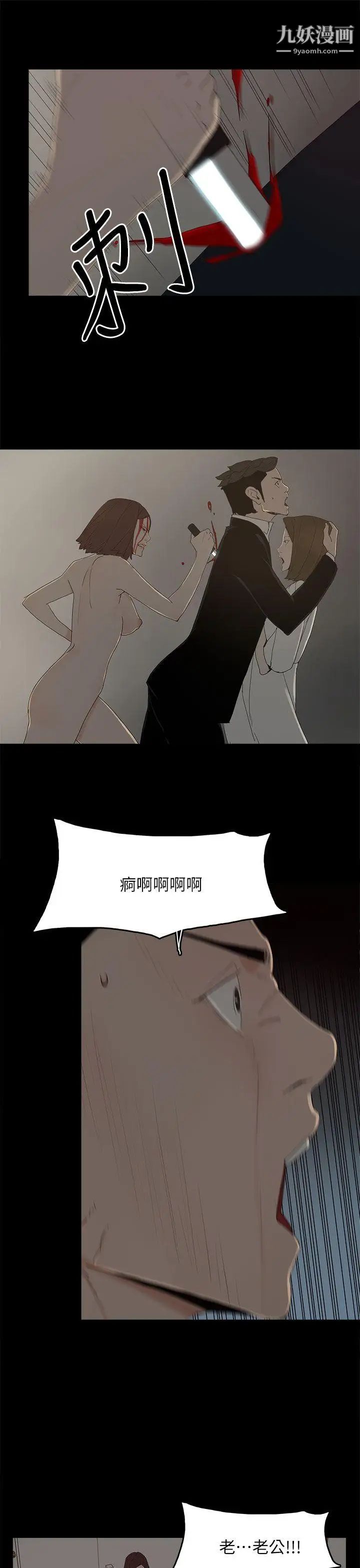 代理孕母第53话-你爱过我吗