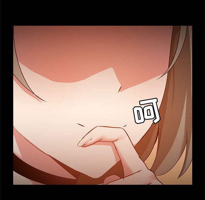 愛玩遊戲的女人們第22話