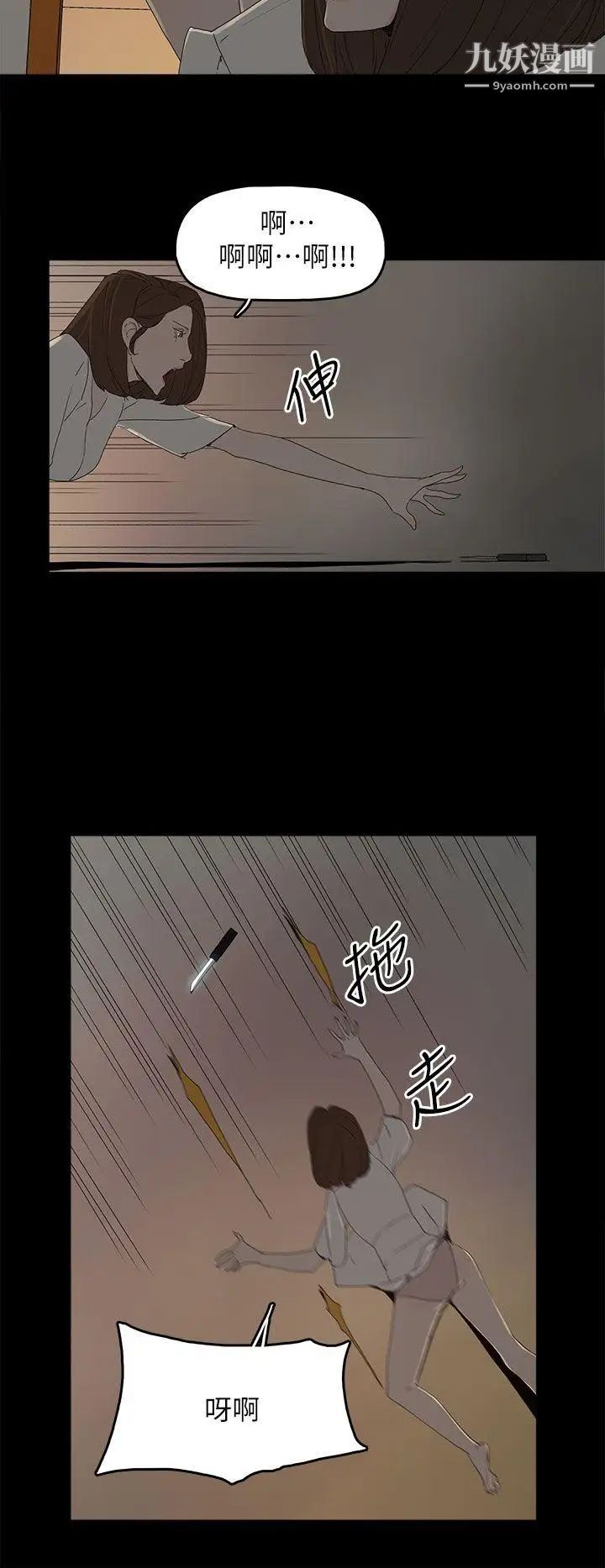 代理孕母第53話-你愛過我嗎