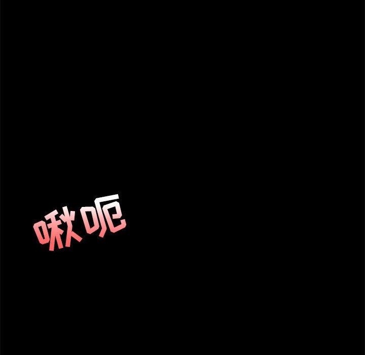 爱玩游戏的女人们第22话