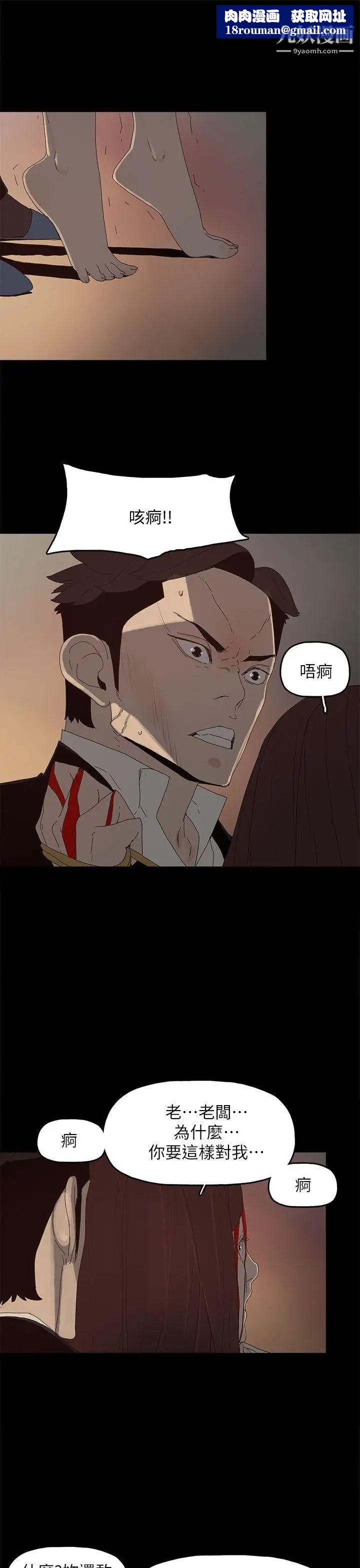 代理孕母最终话-倖存的孩子