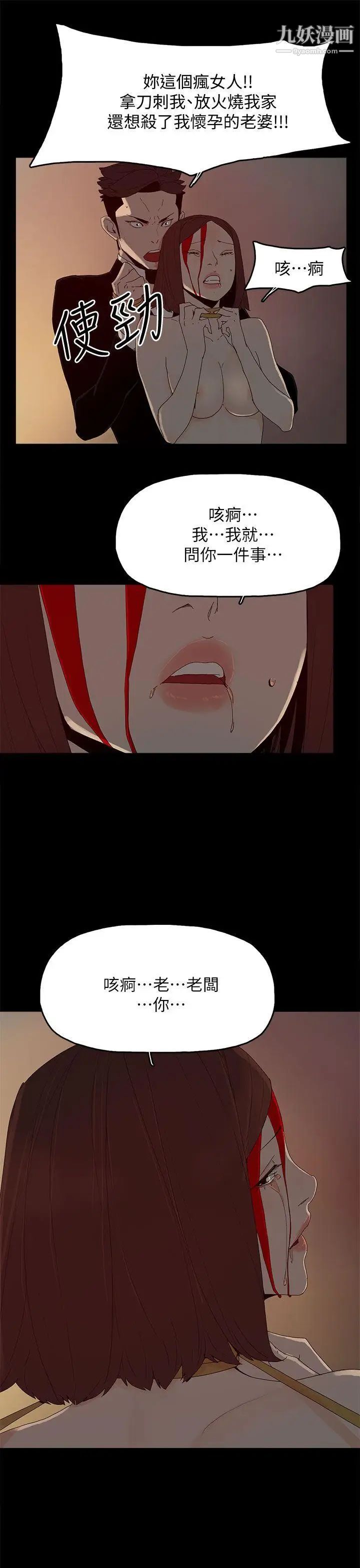 代理孕母最终话-倖存的孩子