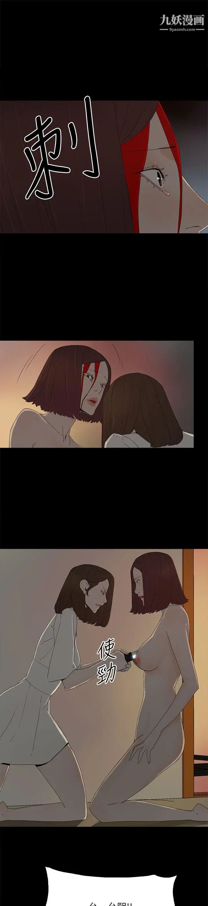 代理孕母最終話-倖存的孩子