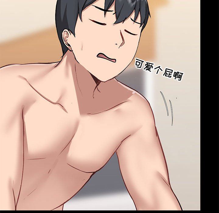 爱玩游戏的女人们第22话