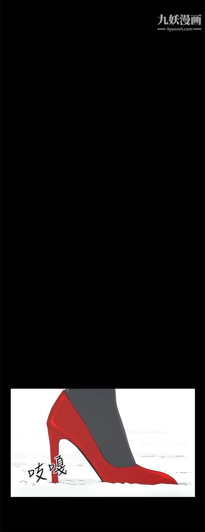 代理孕母最終話-倖存的孩子