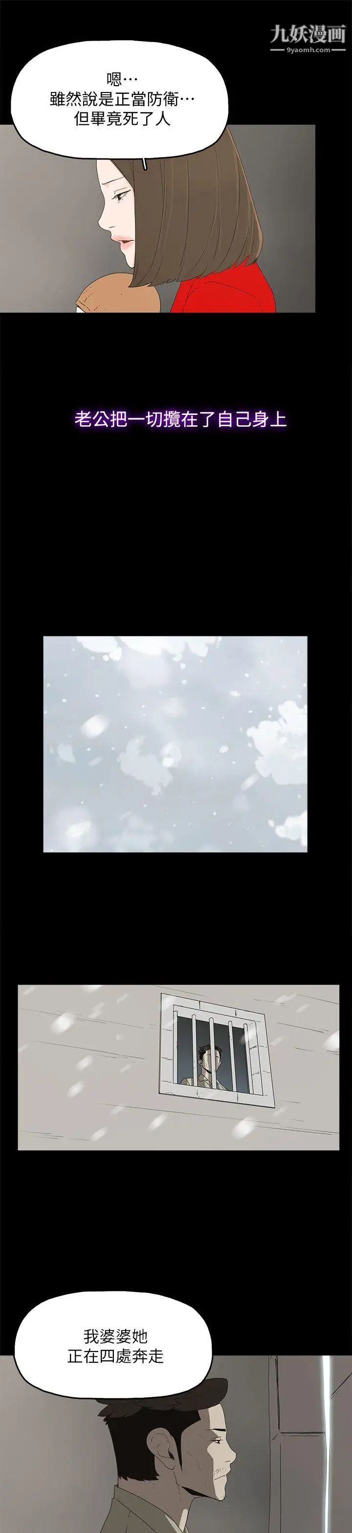 代理孕母最終話-倖存的孩子