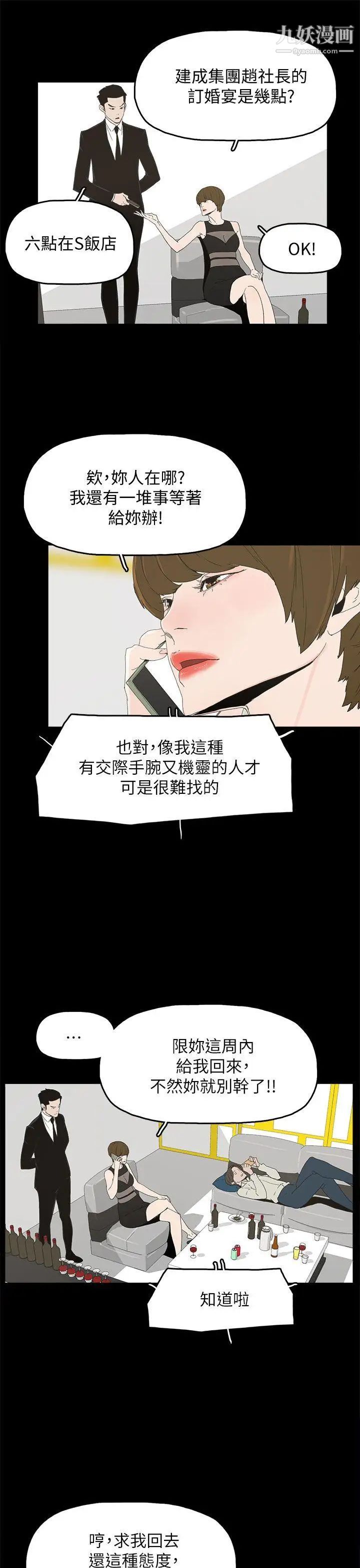 代理孕母最終話-倖存的孩子