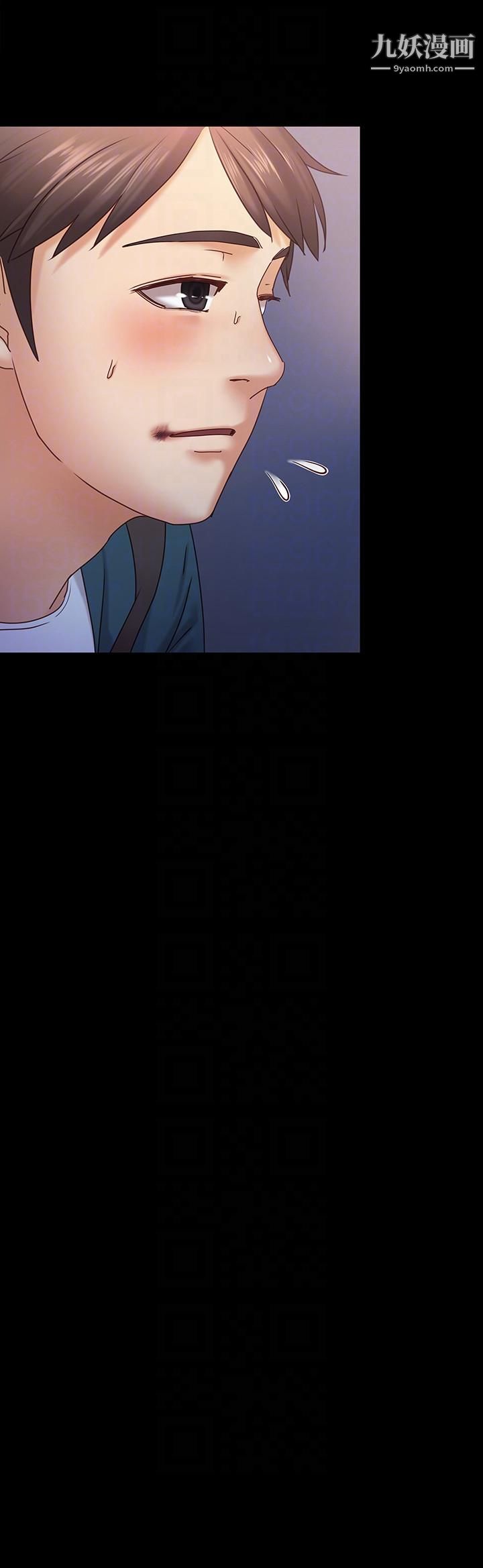 按摩妹女友第6话-开始搞暧昧