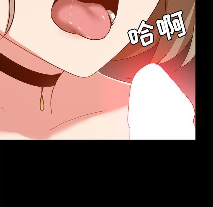 爱玩游戏的女人们第22话