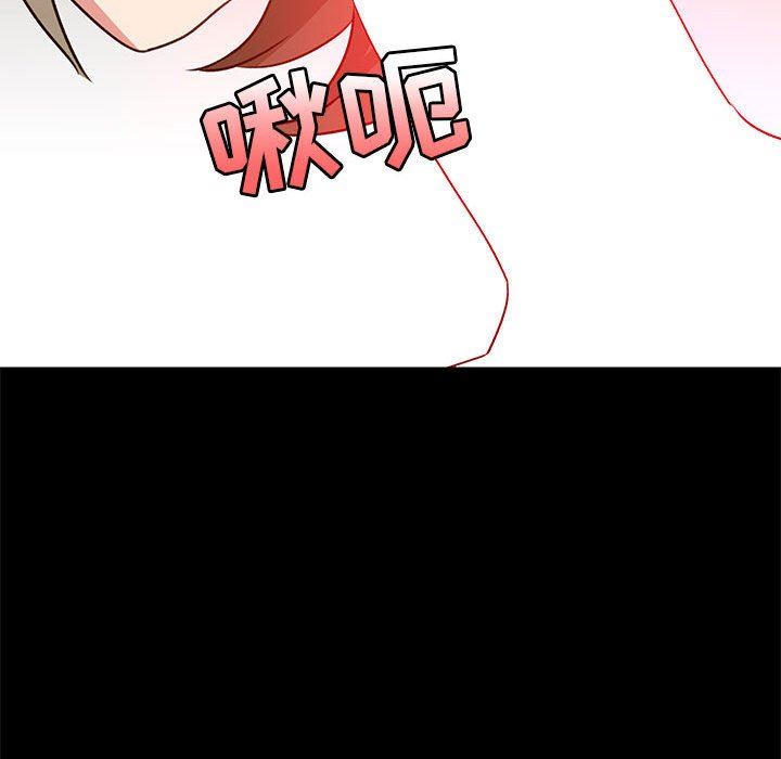 愛玩遊戲的女人們第22話